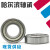 婕茵桐深沟球微型轴承 MR126 686 696 606 626 636 Z ZZ RS内径6mm 636ZZ_6*22*7mm 其他