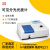 鹿色上海精科752N紫外可见分光光度计实验室台式光谱仪分析仪 紫外752自动