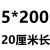 3*100透明扎带 尼龙扎带4×200 塑料卡扣捆绑条强力大号累死狗 白色5*200MM3.6MM宽500条