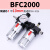 气动调压阀油水分离器BFC4000空压机过滤器BFR3000二联件BL2000 精品BFC2000+公头+10mm