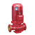 定制立式卧式高压消防水泵XBD单级消防泵自动喷淋泵离心泵 XBD11.0/10G-L(W)