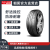 朝阳轮胎 全新汽车轮胎 16寸 195/60R16 RP26 89H