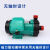 新西山磁力泵驱动循环泵MP10R15R20R30R40耐腐蚀耐酸碱微型化工泵 MP-40RX-直插口