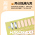 带松香芯焊锡丝0.8锡笔HIROSAKI维修空心锡焊丝1.0mm 广崎 高亮度 3.5米 0.8mm