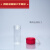 高端杂交瓶 材料杂交管 材料杂交瓶35x150mm 培养玻璃瓶 分子核酸 35X240