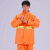 橙色环卫保洁工人分体雨衣雨裤套装劳保物业道路施工程反光防雨服 套装：橘色（网格内里） XXL