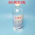 蒸馏水去离子纯水实验室化验分析纯净水电瓶水 500毫升1瓶价格