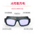 莱慧 自动变光电焊眼镜氩弧焊烧专用防护眼镜LH161+5片PC保护片