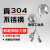 304不锈钢浮球阀水位控制器DN50水箱水塔浮球开关液位控制器DN100佩科达 双角度加厚铜浮球阀DN50 (2.5寸)