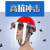 适用于耐高温防护面罩面具面屏配安全帽防飞溅电焊隔热冶炼钢铝铁 3毫米厚面罩+红安全帽