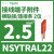 NSYTRAL22插拔式桥连接2.5mm红色2位接线端子附件联接件 NSYTRAL22 2.5mm红色2位