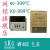 定制电子连接器SKG MF48C温控器 品 温控器 温控仪表 K399 K9erro MF48C K(0-999&degC)继电器