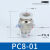 定制气动气管快速接头白色直通G螺纹PC8-G02/6-01/10-03亚德客型12-04 PC801