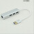 USB 3.0 Ethernet RJ45 Network Card  Adapter 1000M USB8153+hub3.0银色1G千兆