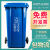 干湿分类大号垃圾桶环卫户外上海大型商用室外带盖大号垃圾桶塑料 100L加厚带轮带盖灰其他垃圾