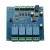 Modbus RTU继电器模块 RS485 TTL UART串口控制 DC7-24V供电 4路继电器 1盒