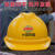 埠帝安全帽头盔定制国标ABS加厚棉建筑工地工程施工安全防护砸透气帽 三筋透气款红色