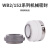 机械密封WB2-25/30/35/40/45/50碳化硅/耐腐蚀/化工泵轴封fsb WB2-65碳化硅碳化硅