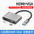 杨笙福USB3.0转HDMI转换器VGA多接口高清显示器笔记本连接线外置 升级芯片款USB转HDMI+1.5米HDMI 0.25m