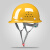 工程安全帽定制建筑工地施工国标加厚工人防护abs头盔透气可印字 玻璃钢透气-黄色