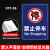 消防通道禁止停车占用警示牌立式反光指示标牌铝板安全交通标志牌 XFT-06平面铝板 40x60cm