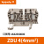 魏德米勒接线端子ZDU2.5/4 弹簧式端子ZDU6-10端子挡片 ZDU4