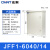 正泰（CHNT）JFF1-6040/14-1.2mm-HW 户外配电箱 基业箱 室外防雨强电控制箱 电表箱 户外防水箱监控设备箱