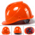 卓弘安欧式安全帽工地男领导施工工程abs防护劳保头盔透气定制 欧式升级加厚透气款（橙色）（按钮）