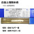 博雷奇上海S201特制紫铜氩弧焊丝飞机牌ERCu紫铜焊丝S201紫铜盘丝 S201紫铜气保焊丝1.0mm 一盘价格