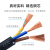 成天泰 国标电线电缆 RVV-300/500V-3*4+2*2.5平方 铜芯多股软电源线护套线 100米/卷 黑色