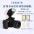 Excam1802防爆相机ZHS2478/3250/2410KBA7.4-S摄像本安照相机 防爆闪光灯