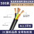 铜国标电线电缆4芯控制线RVV4芯*1.5平方 多芯控制护套线200米 黑色4*1.5平方国标足500米