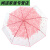 塔克尔樱花伞透明雨伞折叠全自动透明女风小清新学生森系复古简约 折叠[直边樱花]粉色