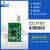 CC1101无线收发模块工业级高性能射频通讯模块868MHz无线数传模块 样品