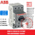 电动机保护器MS116  MS165马达断路器全系列现货 16-20A MS132