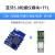 蓝牙5.0加速度计角度传感器姿态倾角陀螺仪模块磁场MPU9250芯片 WT901BLE+USB-TTL