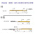 英钢探针100milGKS100214050A2000小四爪头测试针1.37mm KS-100 47G 绕线套