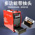 二保焊机NB350通用气保焊机500无气二氧化碳级电焊机工业 NB630WE  25米连接线 380v 重工