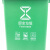 海斯迪克 HKW-190 塑料垃圾桶 分类连体脚踏垃圾桶 绿色15L厨余垃圾