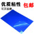 艾博瑞（Aberry）粘尘垫除尘胶垫无尘室实验室地垫脚垫可撕式蓝色300张 300张/盒 66*115cm蓝色