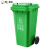 领象 【苏州分类】垃圾桶大号分类大垃圾桶厨余户外环卫加厚小区物业酒店学校 绿色120L 可回收物