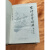 正版原版旧书 宋诗鉴赏辞典 上海辞书出版社 现货绝版老版本旧书籍