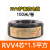 禅诚电缆 国标电线电缆 RVV4芯*1.5平方 黑色 100米/卷 多芯绝缘阻燃高纯度铜线软电线