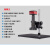 超清4K自动对焦视频测量工业相机 电子光学显微镜 线路板手机维修 套餐五(不含显示器)