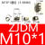 锁紧电缆水密密封304不锈钢接头防水防锈填料函固定葛格兰头金属 ZJDM-M25*1.5通径10-14