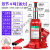 定制小车立顶千斤顶液压3吨8吨20吨32吨50吨小型面包车汽车卧式千 双节油压4吨送手套