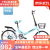 晳彩飞行dt风暴闪电自行车新款自行车折叠自行车男女超轻  16英寸 白色礼包铁框+免安装