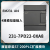 兼容S7200S7-200CN CPU控制器 EM232 235 EM231CN PLC模拟量模块 2310HC220XA8 4路输入模拟量