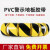 PVC警示胶带黑黄车间分区贴斑马线划线标识彩色地面定位地标地板 ESD静电防护胶带(4.8cm*33米)