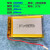 3.7v锂电池聚合物大容量4.2伏可充电通用内置电芯1000mAh胎压监测 明黄色 604060~2000毫安
